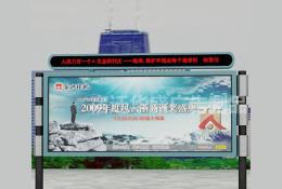 閱報欄燈箱-閱報欄燈箱020