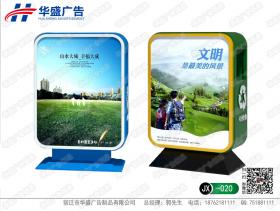 垃圾亭/廣告垃圾箱-廣告垃圾箱020