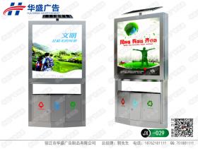 垃圾亭/廣告垃圾箱-廣告垃圾箱029