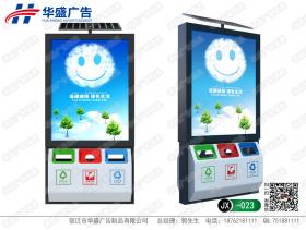垃圾亭/廣告垃圾箱-廣告垃圾箱023