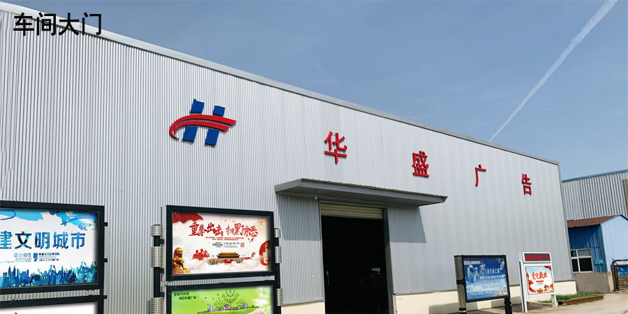 車間大門.jpg