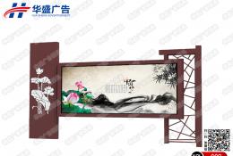 宣傳欄-宣傳欄009