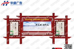 宣傳欄-宣傳欄019