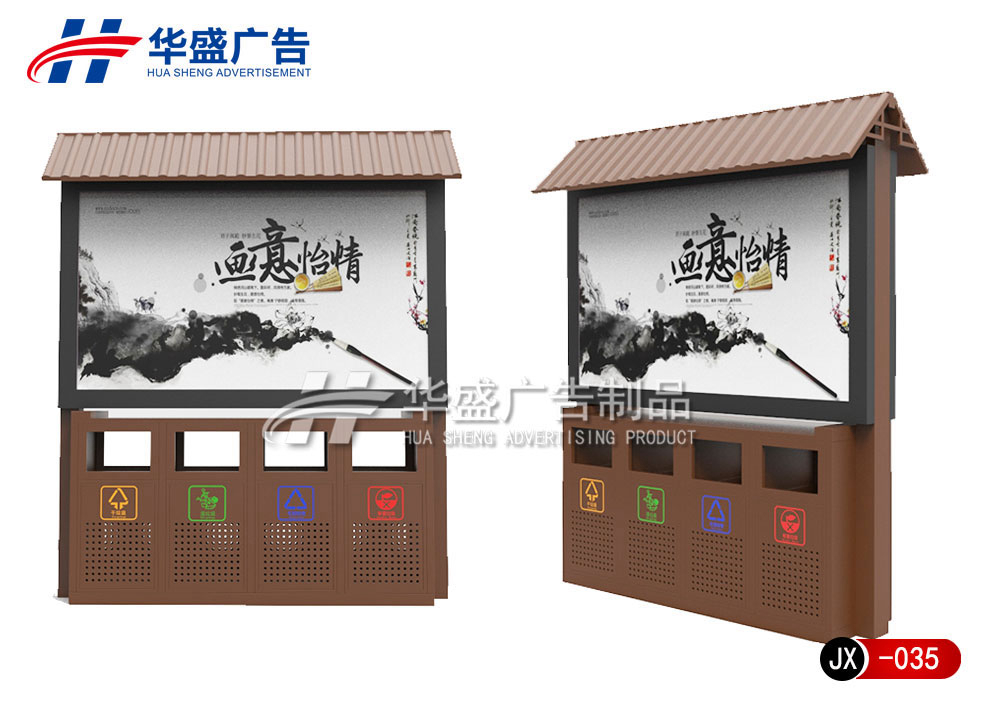 2020垃圾箱加水印035.jpg