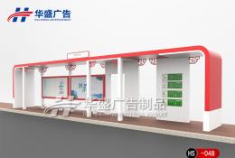 簡約款候車亭-公交候車亭HS-048