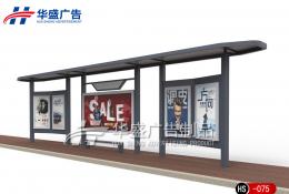 簡約款候車亭-公交候車亭HS-075