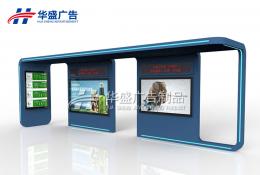 現代都市候車亭-公交候車亭HS-087