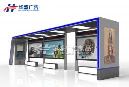 現代都市候車亭-公交候車亭HS-089