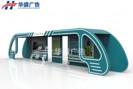 公交候車亭-公交候車亭HS-090