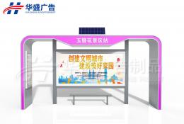 公交候車亭-公交候車亭HS-081