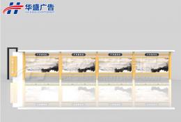 宣傳欄-宣傳欄023