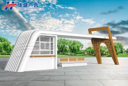 產品中心-公交候車亭HS-082