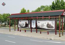 農村路公交候車亭建設-宿遷華盛助力農村交通改革